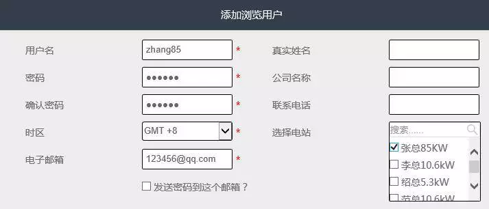 熟練使用古瑞瓦特共享監控賬號,輕松管理你的電站