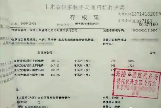 我家能安裝多少瓦的電站?需要多少預算?發電量是多少?