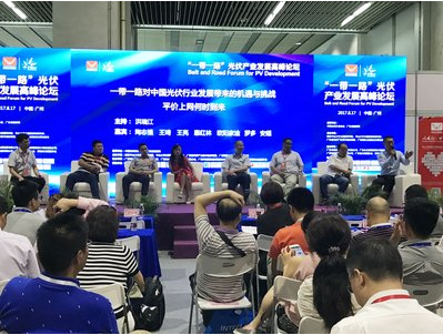   緊抓&ldquo;一帶一路&rdquo;發展機遇光伏產業建設開辟新藍海