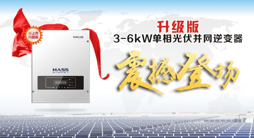 &ldquo;王者&rdquo;出場， &ldquo;榮耀&rdquo;全場！首航廣州光伏展多箭齊發，載譽而歸！