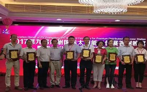 &ldquo;王者&rdquo;出場， &ldquo;榮耀&rdquo;全場！首航廣州光伏展多箭齊發，載譽而歸！