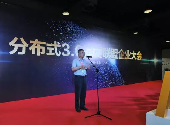 300W+高效優質光伏組件引領，分布式3.0精英企業聯盟在滬成立