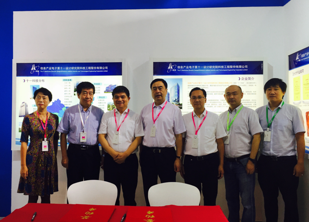 中來股份與十一科技達成戰略合作 共同推進1GW光伏樹建設