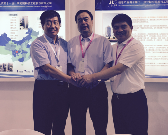 中來股份與十一科技達成戰略合作 共同推進1GW光伏樹建設