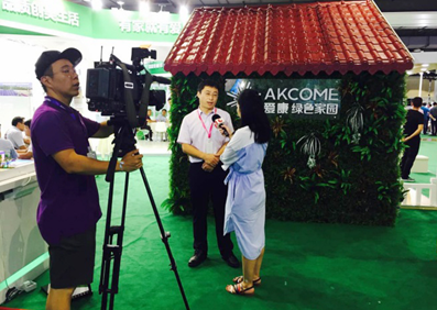 愛康綠色家園榮膺兩項光伏大獎 驅動創新引領行業不斷發展