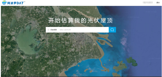 遠景能源阿波羅DATTM系統問世智能化設計引發行業熱議