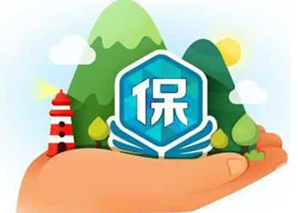 光伏保險哪家強?找愛康找愛康找愛康!