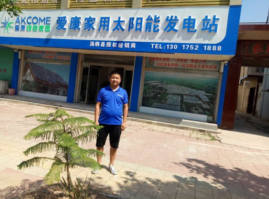 勤懇堅持 筑夢愛康綠色家園