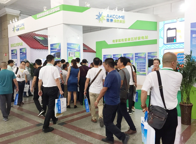 驚艷京津冀--愛康五好家電站亮相光伏發電產業展覽會