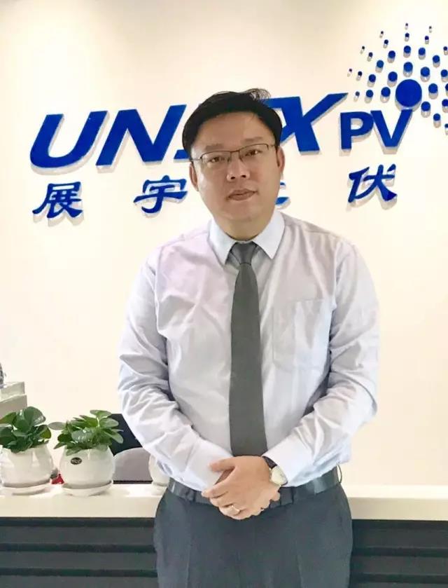 展宇光伏宋鈺:戶用光伏就是一種有理財功能的家電