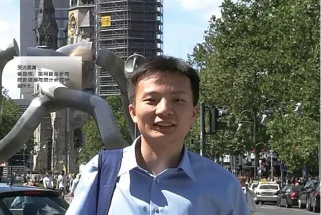 對(duì)話 | 2020年5%的棄風(fēng)棄光率目標(biāo)如何實(shí)現(xiàn)?