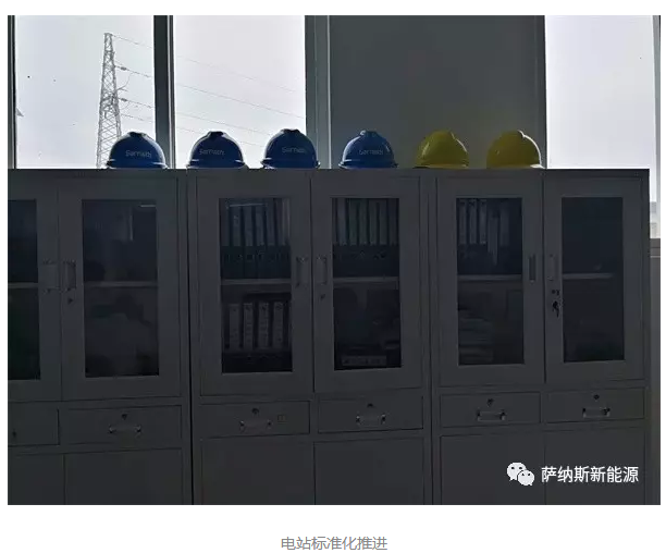 提高分布式光伏收益,你需要這件秘密武器!