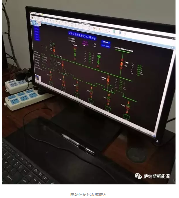 提高分布式光伏收益,你需要這件秘密武器!