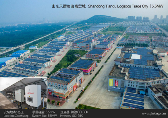 錦浪科技攜精品亮相PVIC 2017光伏創新大會