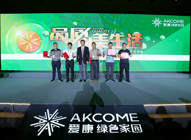 大浪淘沙,愛康助我成就夢想