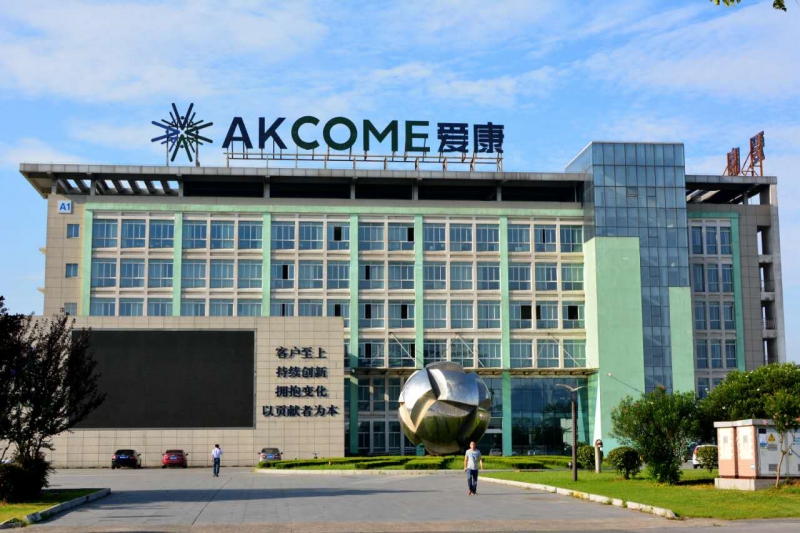 “引領能源新生態(tài) 創(chuàng)享綠色新生活” 愛康集團亮相PVIC 2017光伏創(chuàng)新大會