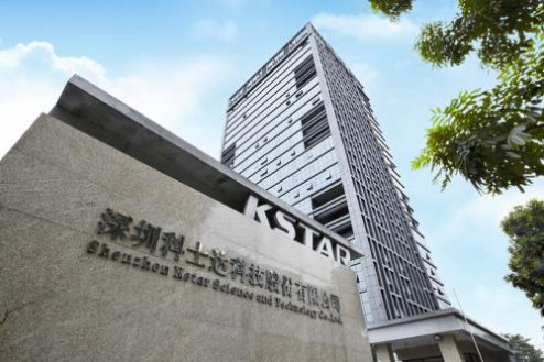 PVIC 2017光伏創新大會即將召開  科士達共謀創新之路