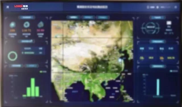 隆基技術研究院實證電站監控平臺正式上線