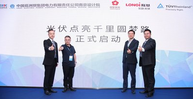 光伏點(diǎn)亮千里圓夢(mèng)路,邊陲傳來(lái)朗朗讀書(shū)聲