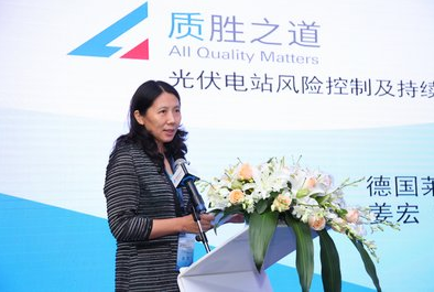 聚焦光伏電站風險控制和持續經營,“質勝”光伏發電廣闊市場