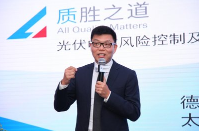 聚焦光伏電站風險控制和持續經營,“質勝”光伏發電廣闊市場