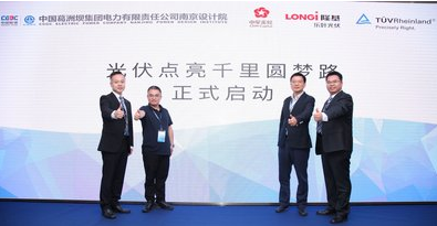 聚焦光伏電站風險控制和持續經營,“質勝”光伏發電廣闊市場