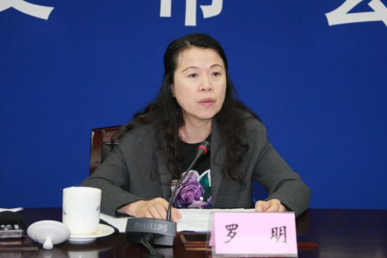 速遞|國土資源部就光伏用地新政答記者問