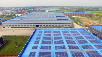 中盛能源攜手PVIC 2017 共筑光伏創新發展之路