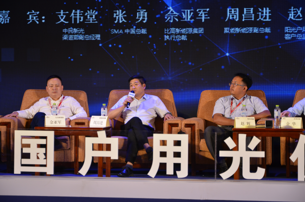 論光伏行業(yè)戶(hù)用分布式未來(lái)趨勢(shì)