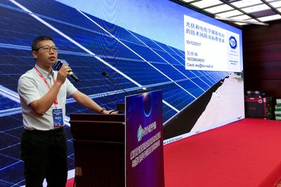 立足未來能源格局變動，TUV南德助推儲能產(chǎn)業(yè)技術(shù)發(fā)展