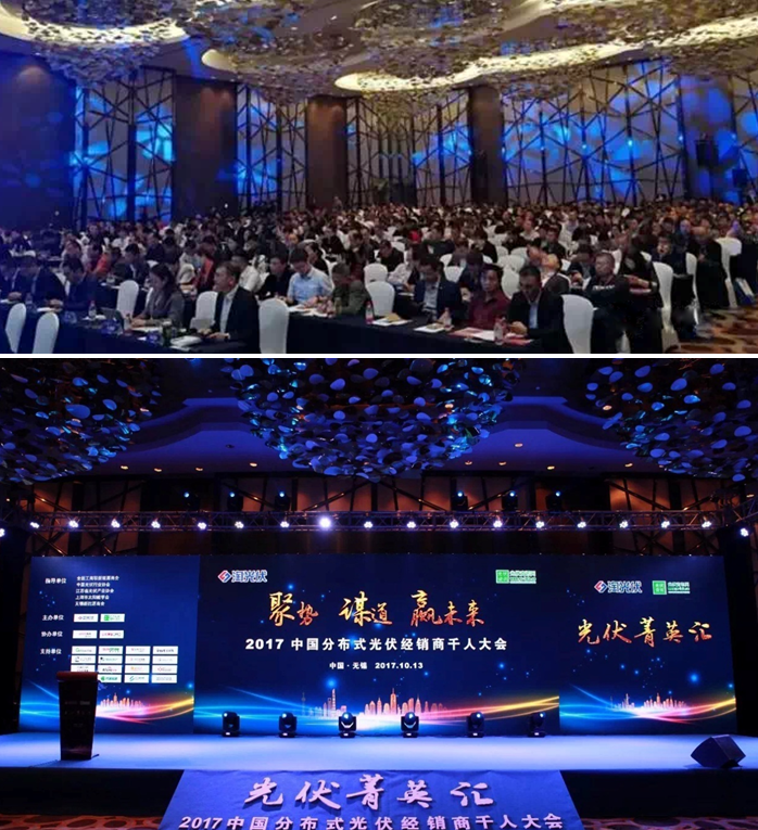 殊榮為彰，錦浪科技榮獲&ldquo;2017年度最受歡迎分布式光伏逆變器&rdquo;