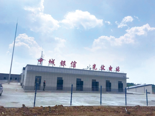 中城銀信•愛康集團雙品牌戰(zhàn)略合作發(fā)布會即將啟幕 彰顯清潔能源領域無限機遇