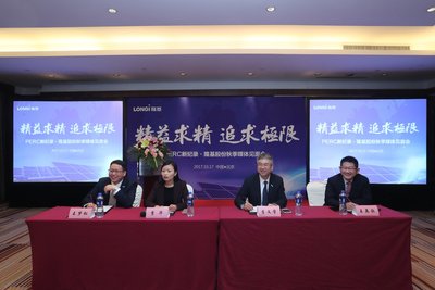 22.71% -- 隆基樂葉打破PERC電池效率世界紀錄