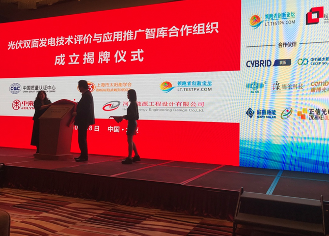 再獲殊榮,錦浪科技匠心助力讓 “雙玻+” 加出無限可能!