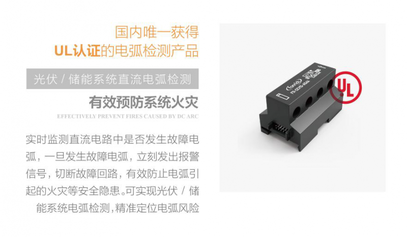 豐郅新能源攜手PVIC 2017 共筑光伏創新發展之路