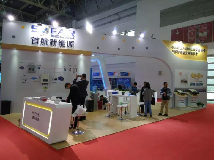 首航新能源盛裝亮相北京光伏展,50-70kW逆變器正式對外發布