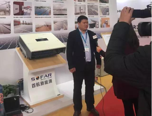 首航新能源盛裝亮相北京光伏展,50-70kW逆變器正式對外發布