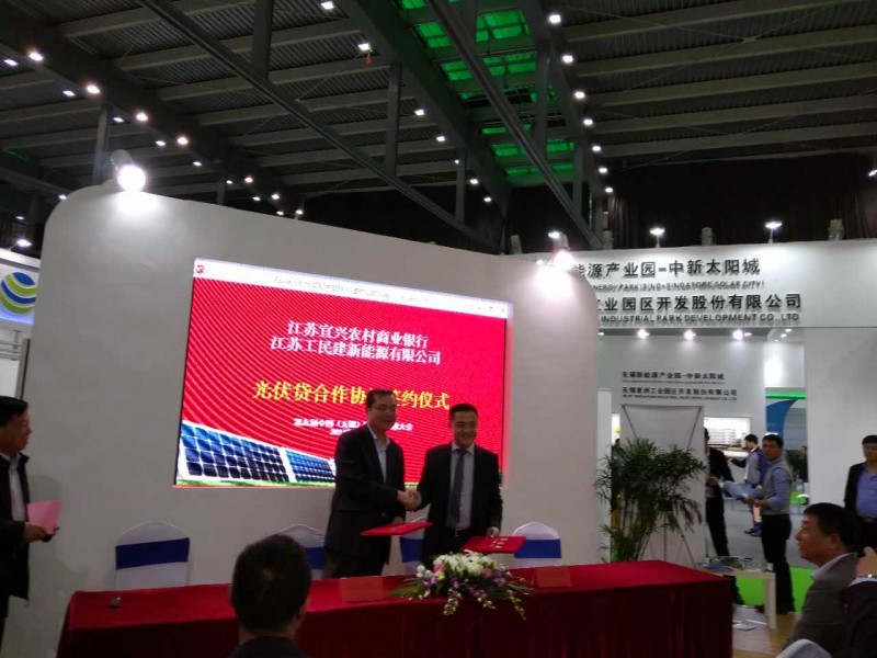 于無錫再出發！江蘇工民建新和江蘇宜興農村商業銀行、亞瑪頓簽署戰略合作協議