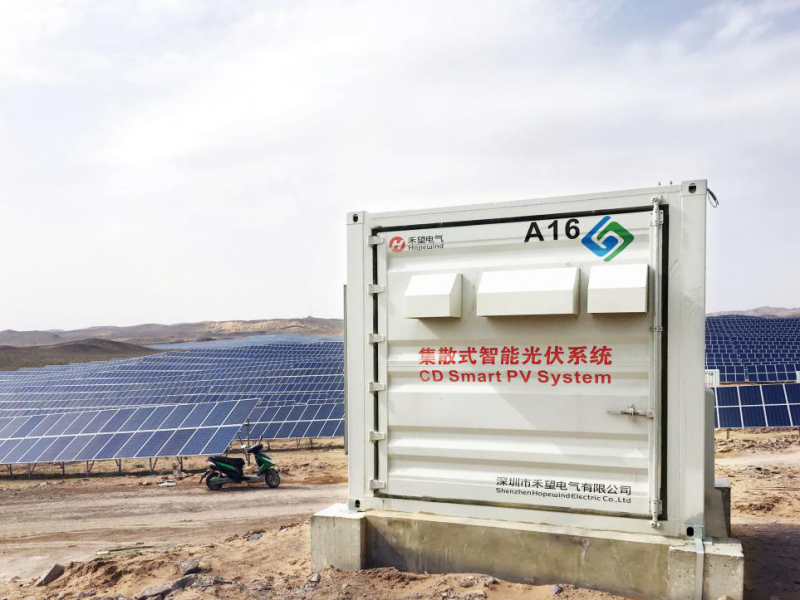 PVIC 2017光伏創新大會 禾望電氣共謀光伏創新之路