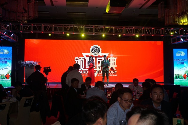 「PV TOP 50」2017光伏行業創新力企業50強榜單正式發布