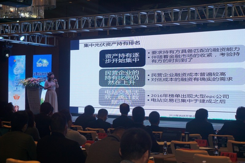 PVIC 2017 光伏創新大會圓滿落幕,來年我們再相聚!