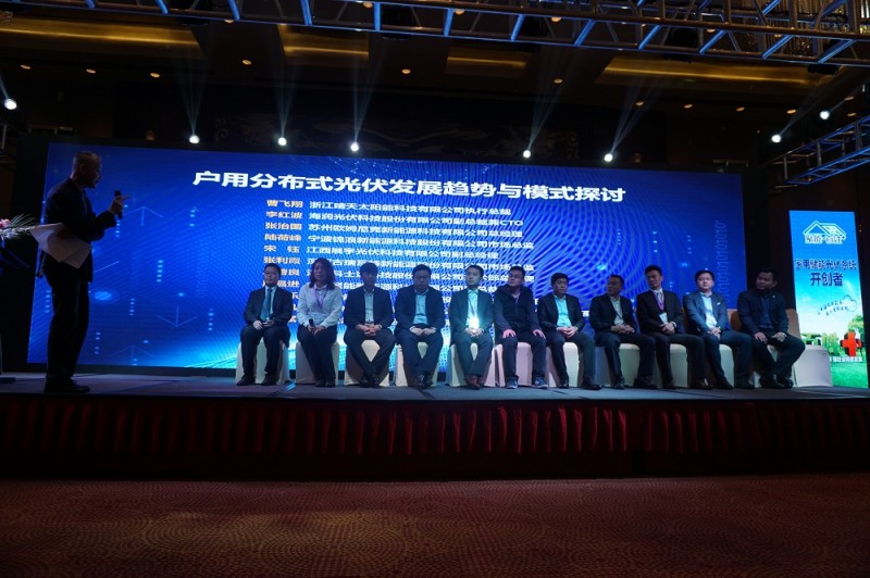 PVIC 2017 光伏創新大會圓滿落幕,來年我們再相聚!