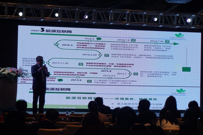 PVIC 2017 光伏創新大會圓滿落幕,來年我們再相聚!