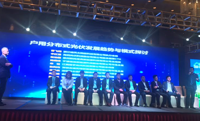 愛康綠色家園閃耀PVIC2017光伏創(chuàng)新大會(huì) 再獲分布式年度大獎(jiǎng)