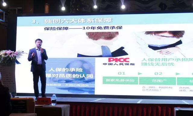 力爭上游,海納百川!2017光伏創新大會,PVTOP50正泰連中三元