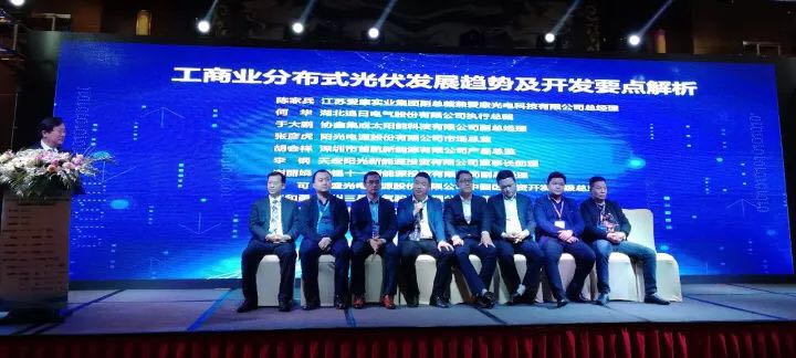 【聚焦】胡會祥:首航新能源憑這三點“堅持”,領(lǐng)航國內(nèi)組串式逆變器市場