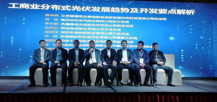 【聚焦】胡會祥:首航新能源憑這三點“堅持”,領(lǐng)航國內(nèi)組串式逆變器市場