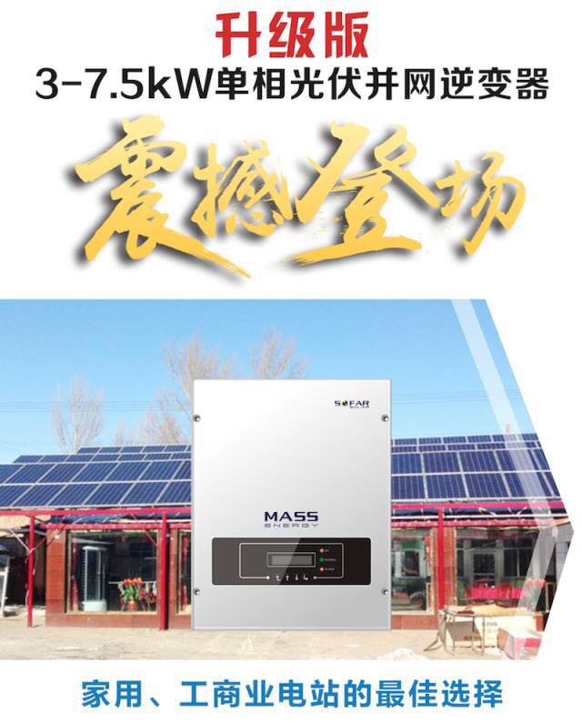 【聚焦】胡會祥:首航新能源憑這三點“堅持”,領(lǐng)航國內(nèi)組串式逆變器市場