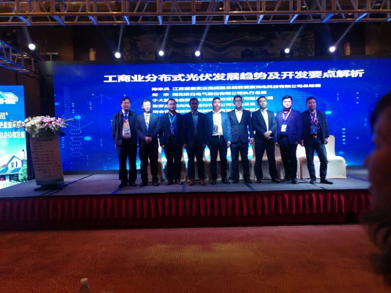 PVIC 2017 光伏創新大會圓滿落幕,來年我們再相聚!