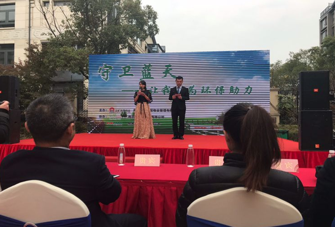 南京好助戶用光伏普及行,為環保助力系列活動&mdash;&mdash;方山站順利開幕